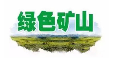 国家政策方向