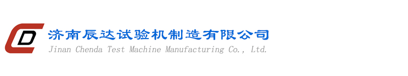 郑州华隆机械制造有限公司